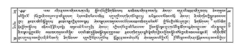 File:Terdzo-THI-047.pdf