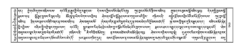 File:Terdzo-THI-047.pdf