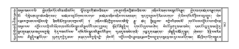 File:Terdzo-THI-047.pdf