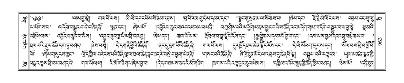 File:Terdzo-THI-047.pdf