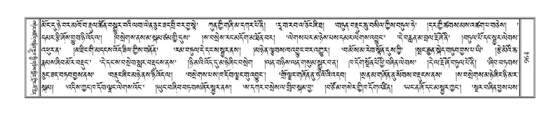 File:Terdzo-THI-047.pdf