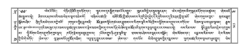 File:Terdzo-THI-047.pdf