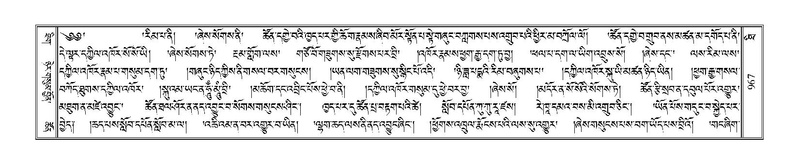 File:Terdzo-THI-047.pdf