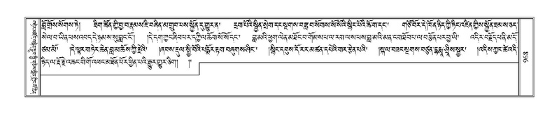 File:Terdzo-THI-047.pdf