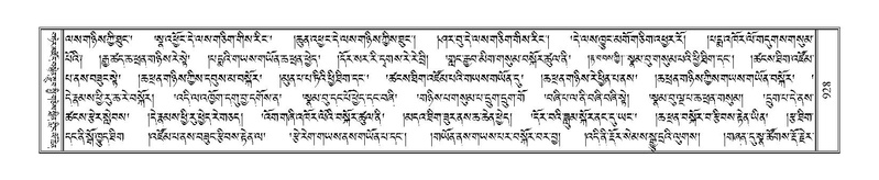 File:Terdzo-THI-047.pdf