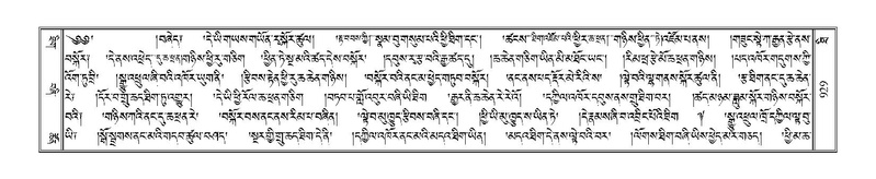 File:Terdzo-THI-047.pdf