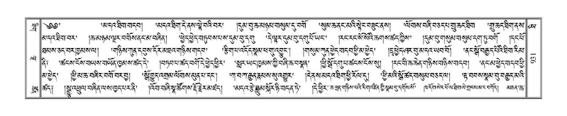 File:Terdzo-THI-047.pdf