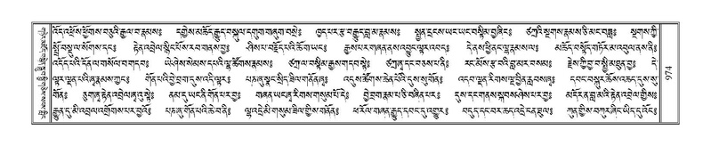 File:Terdzo-THI-048.pdf