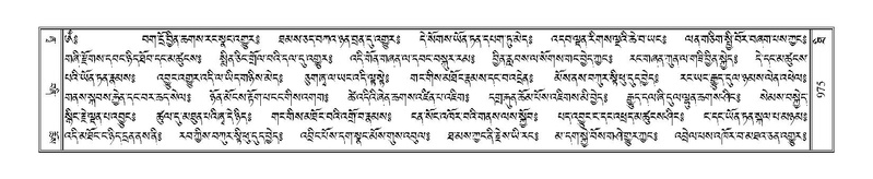 File:Terdzo-THI-048.pdf