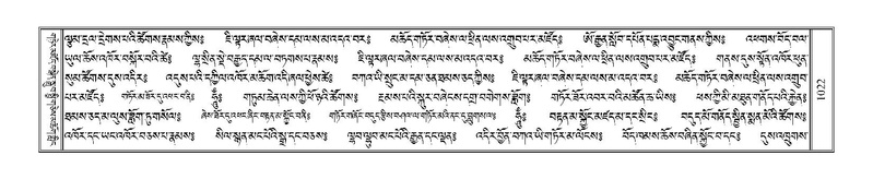 File:Terdzo-THI-054.pdf