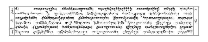 File:Terdzo-THI-054.pdf