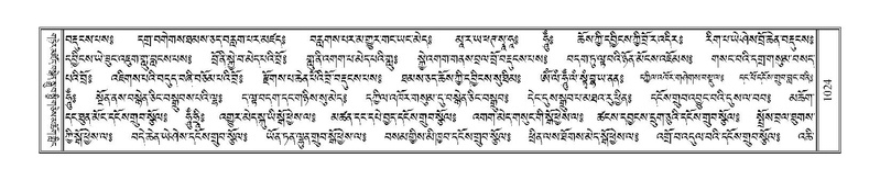 File:Terdzo-THI-054.pdf