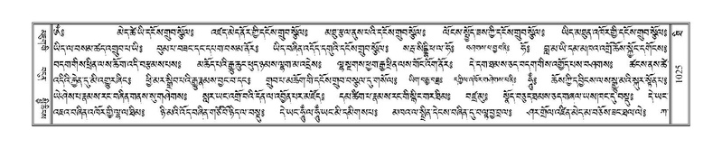 File:Terdzo-THI-054.pdf