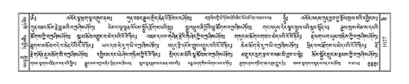 File:Terdzo-THI-054.pdf