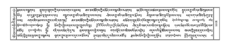 File:Terdzo-THI-054.pdf