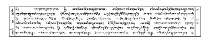 File:Terdzo-THI-054.pdf