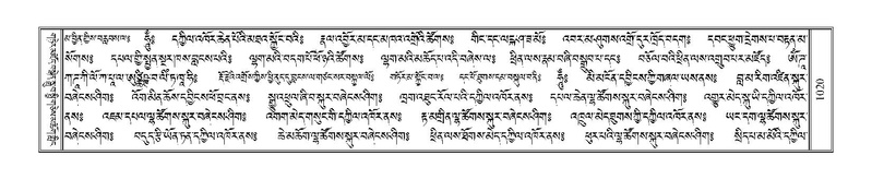 File:Terdzo-THI-054.pdf