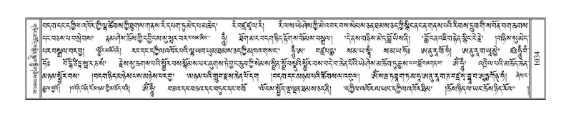 File:Terdzo-THI-055.pdf