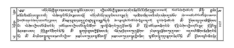 File:Terdzo-THI-055.pdf