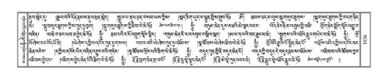 File:Terdzo-THI-055.pdf