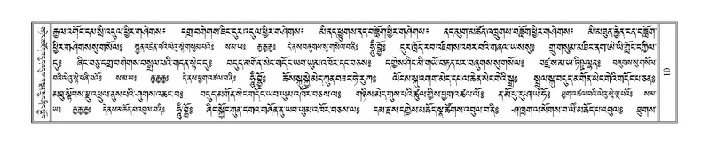 File:Terdzo-TI-001.pdf