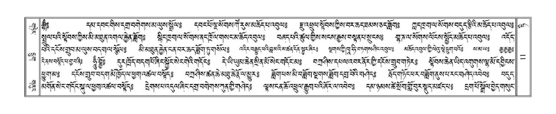 File:Terdzo-TI-001.pdf