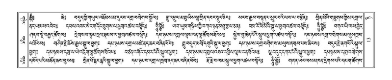 File:Terdzo-TI-001.pdf