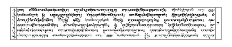 File:Terdzo-TI-001.pdf