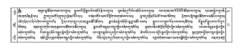 File:Terdzo-TI-001.pdf