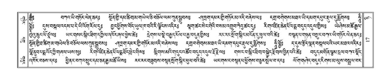 File:Terdzo-TI-001.pdf