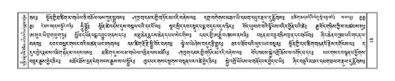 File:Terdzo-TI-001.pdf