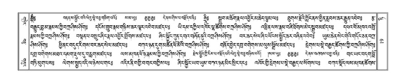 File:Terdzo-TI-001.pdf