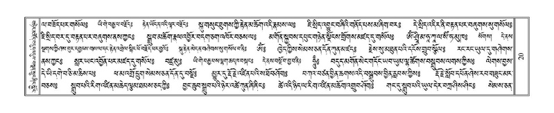 File:Terdzo-TI-001.pdf