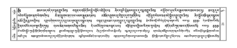 File:Terdzo-TI-001.pdf