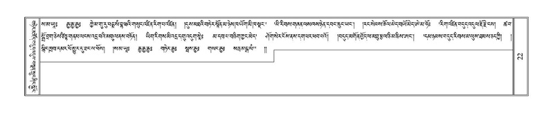 File:Terdzo-TI-001.pdf