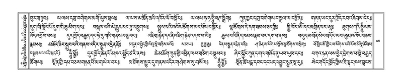 File:Terdzo-TI-001.pdf