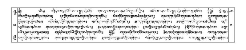 File:Terdzo-TI-001.pdf