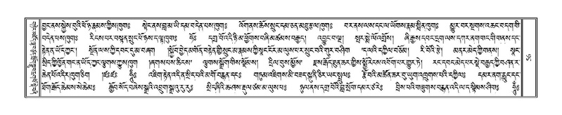 File:Terdzo-TI-005.pdf