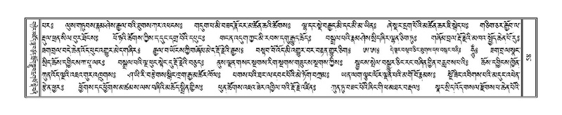 File:Terdzo-TI-005.pdf