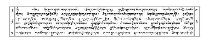 File:Terdzo-TI-005.pdf