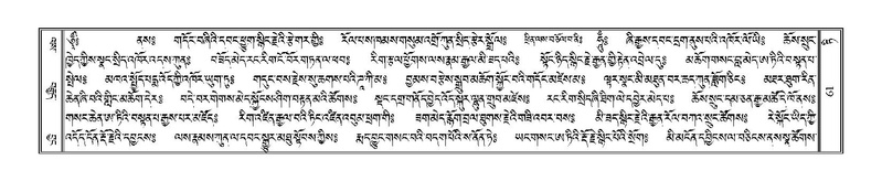 File:Terdzo-TI-005.pdf