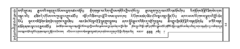 File:Terdzo-TI-005.pdf