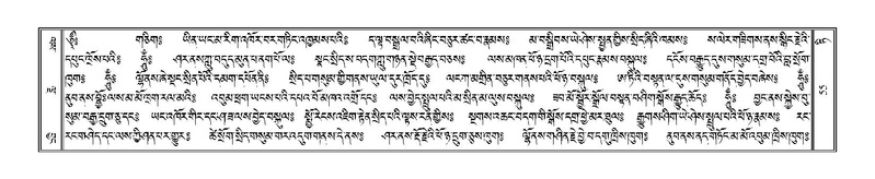 File:Terdzo-TI-005.pdf