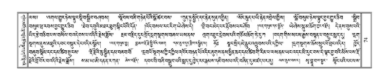 File:Terdzo-TI-006.pdf