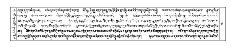 File:Terdzo-TI-006.pdf