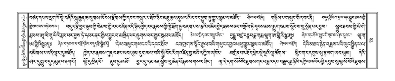 File:Terdzo-TI-006.pdf