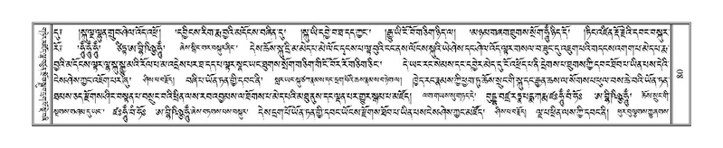 File:Terdzo-TI-006.pdf