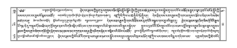 File:Terdzo-TI-006.pdf