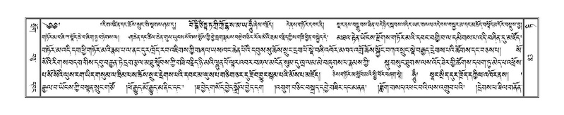 File:Terdzo-TI-006.pdf