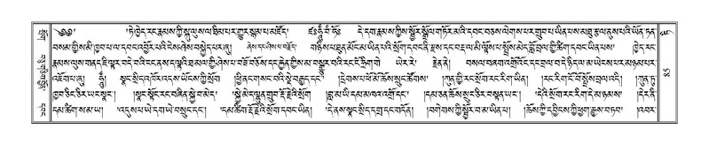 File:Terdzo-TI-006.pdf